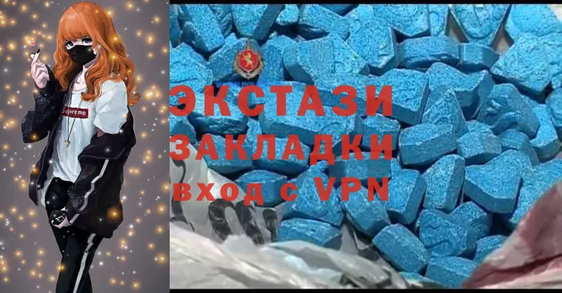 Экстази MDMA Задонск